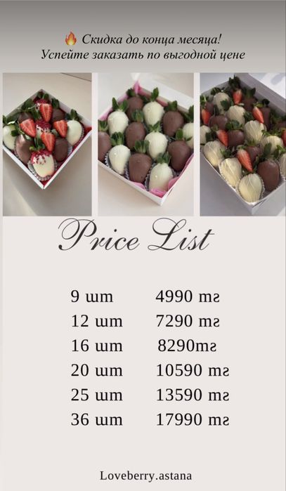 Клубника в шоколаде