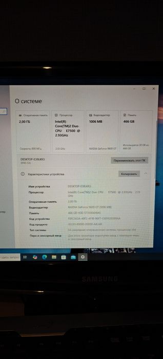 Продам Компьютер