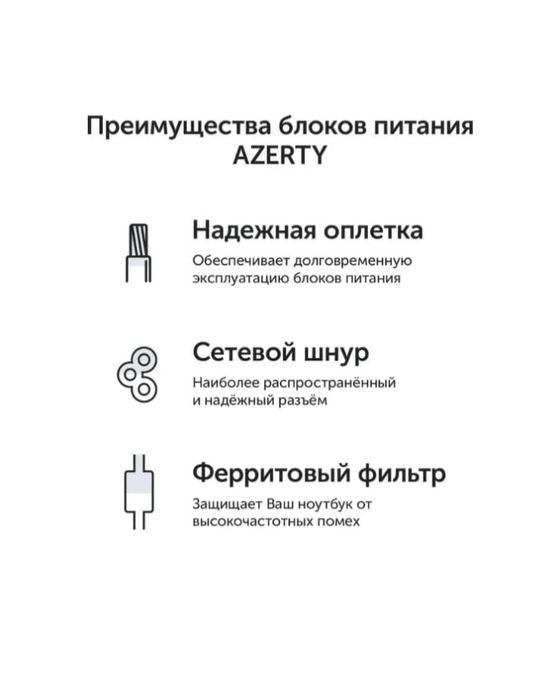 Зарядка Delta Electronics 19V 6.32A (120W) 5.5x2.5мм