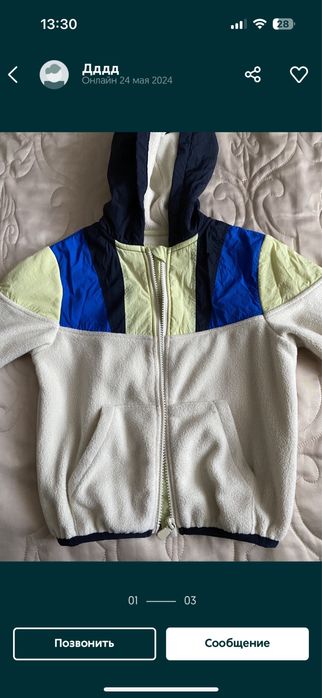 Флисовый бомбер Zara