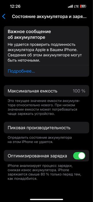 Айфон 13 про 256г iphone 13 pro