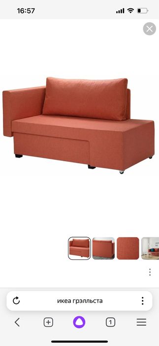 Диванчик Икеа грэльста