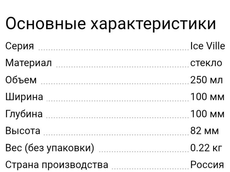 Креманка новая 3 штуки