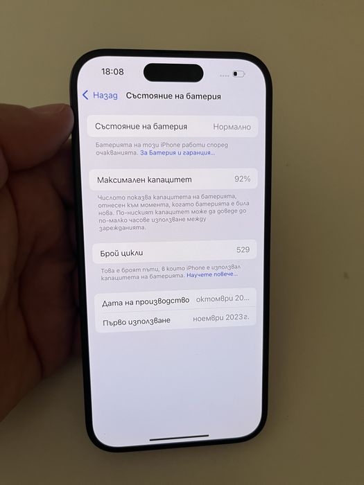 Iphone 15pro 512GB 92% bat