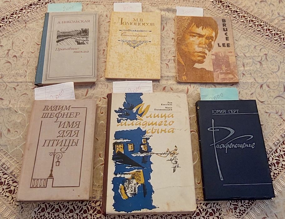 Книги разные интересные