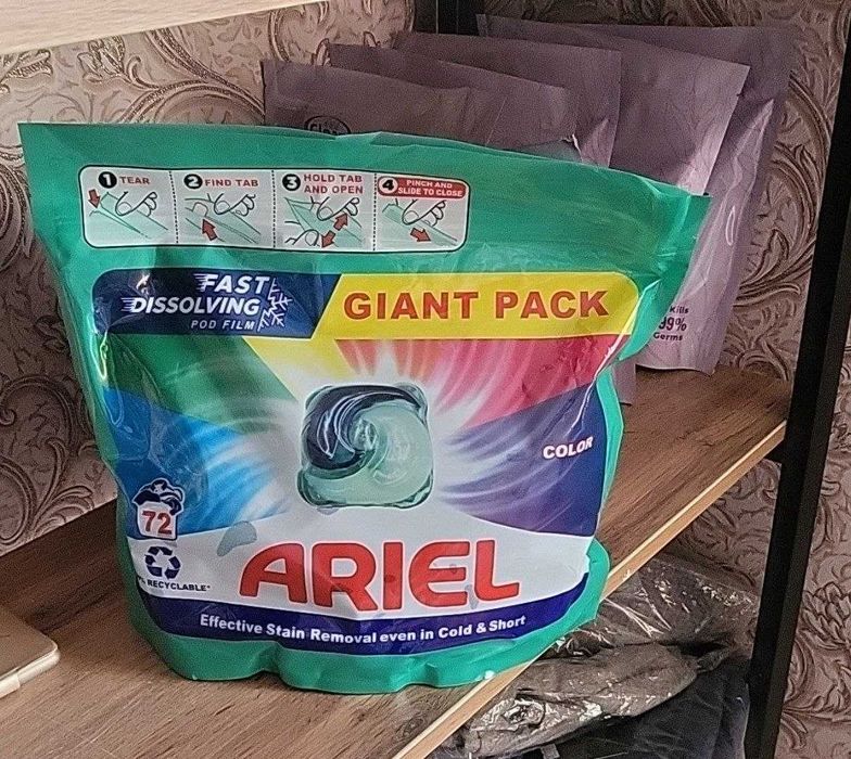 Ariel kapsula | Ариэл капсула