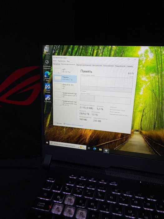 Asus RoG.