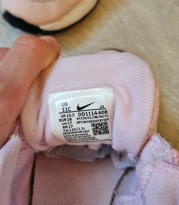 Дерски маратонки Nike