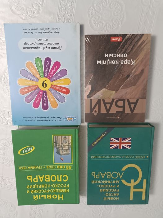 Книги медицинское разные