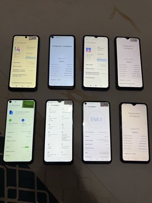 Разные телефоны без минусов
