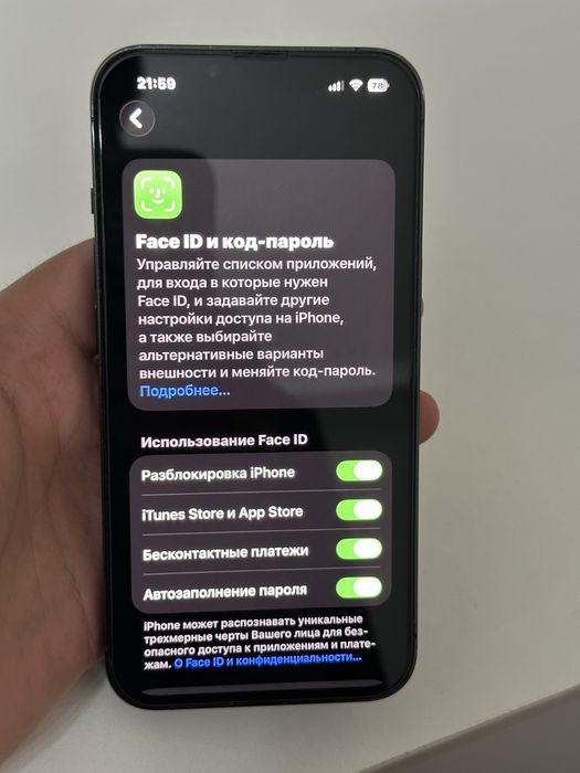 iPhone 13 Pro 256GB — ИДЕАЛ / Как новый
