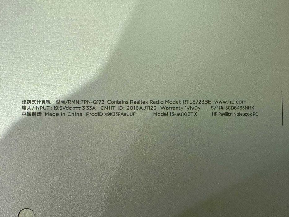 HP Pavilion (15-au102tx)