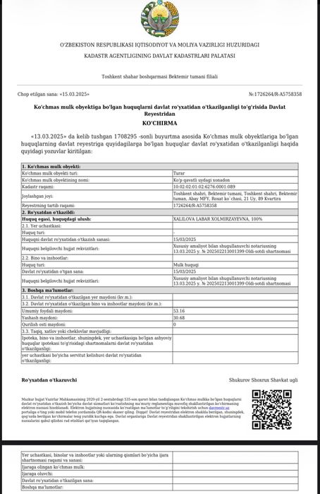 2 хонали квартира