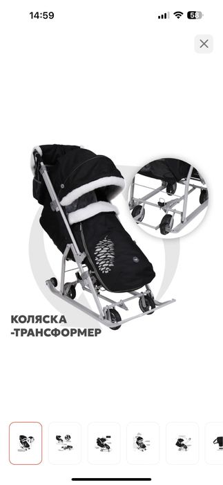 Санки коляска Ника новый