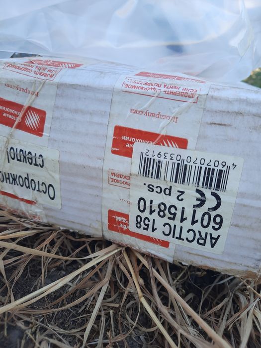 Светильник,  лампа