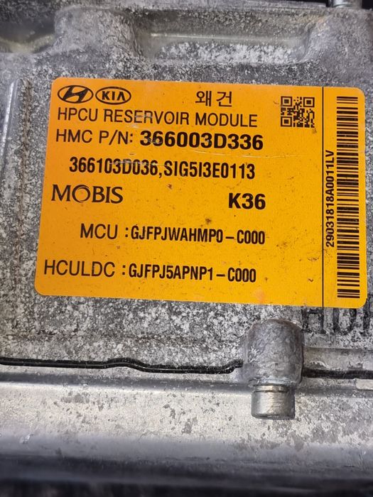 Se vinde invertor kia optima