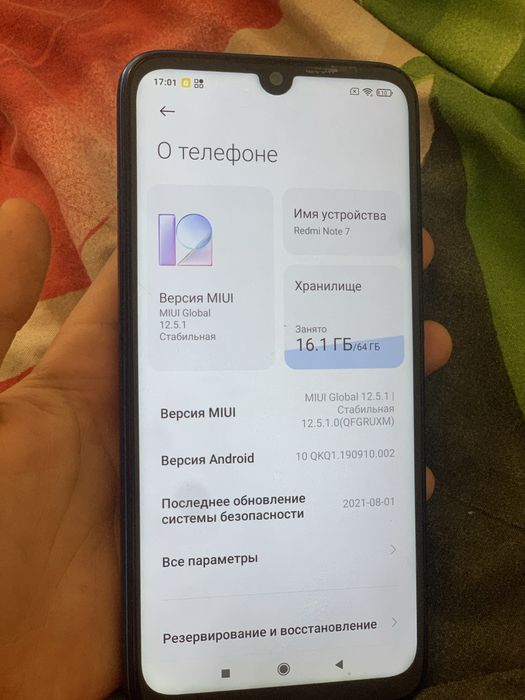 Redmi not 7 64гб.