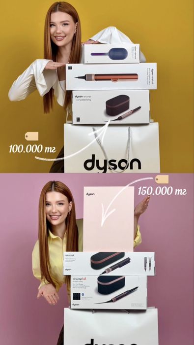 Dyson стайлер и выпрямитель