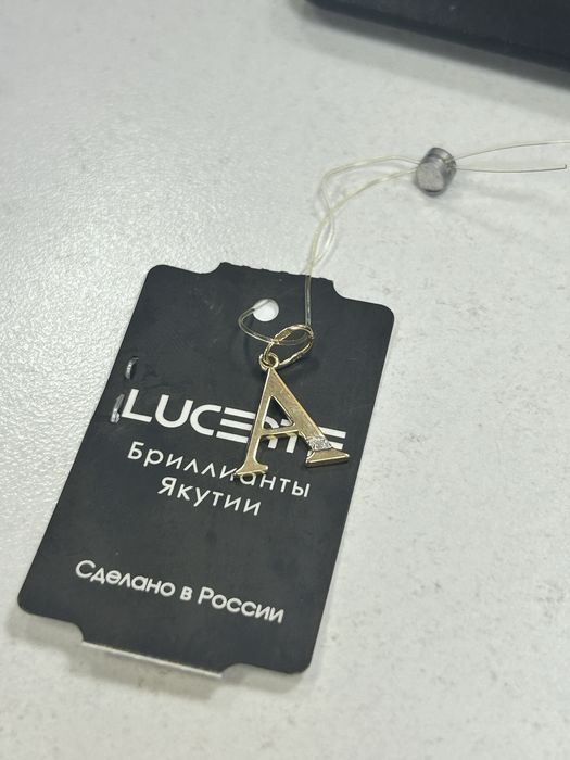Подвеска Lucente