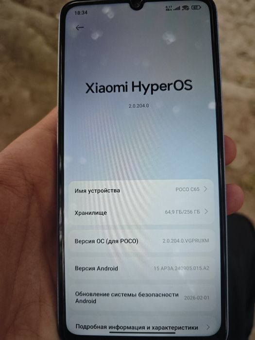 Poco c65 8/256 gb