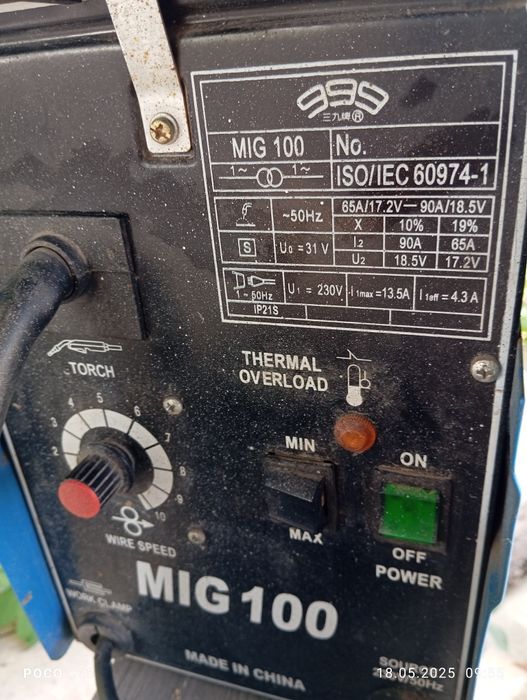 Сварочный аппарат МИГ.