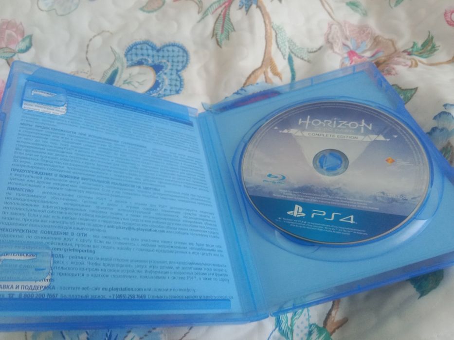 Продам или обменяю диск Horizon zero dawn complete edition