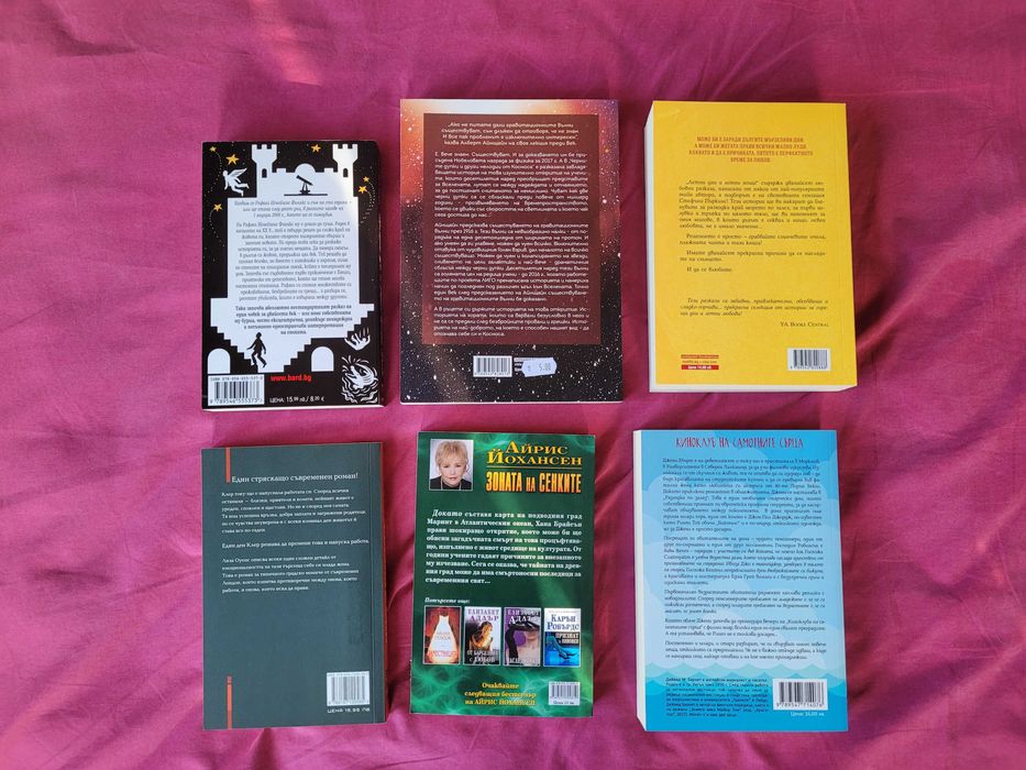 Книги на български език