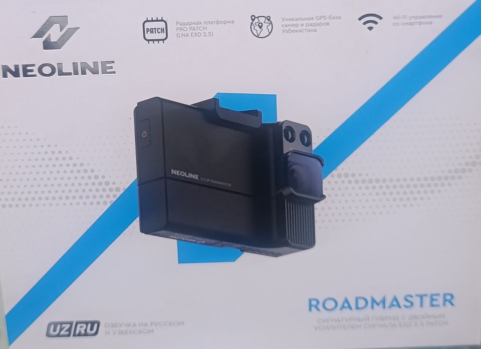 Антирадар гибрид