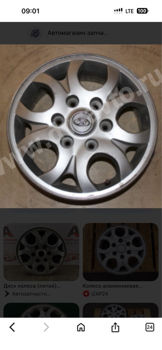 Запасное колесо Хендай Гранд Старекс