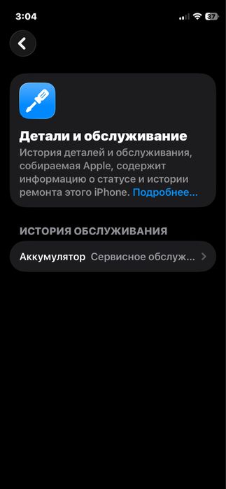 Iphone 12 mini black