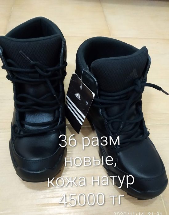 Адидас Рибок кроссовки