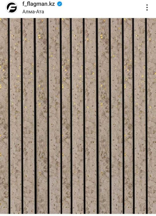 Декоративные рейки. Луверы для отделки стен. Декор панели.