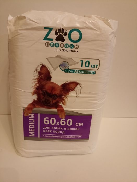 Пеленки для собак и кошек