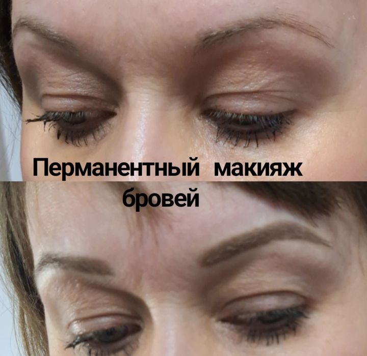 Перманентный макияж, наращивание ресниц