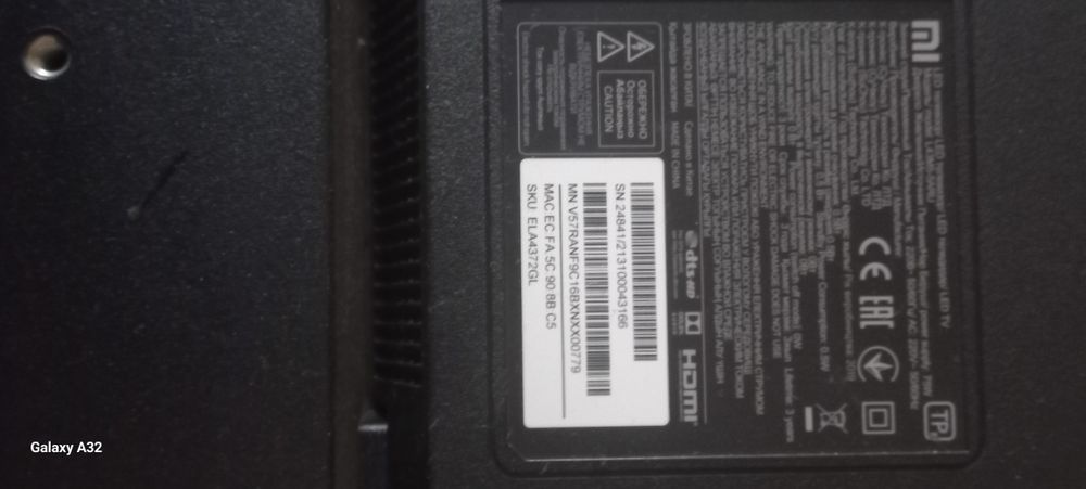 Телевизор.   Андроид