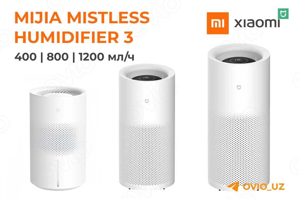 Увлажнители воздуха Xiaomi Mijia Mistless Humidifier 3 (400/800/1200)