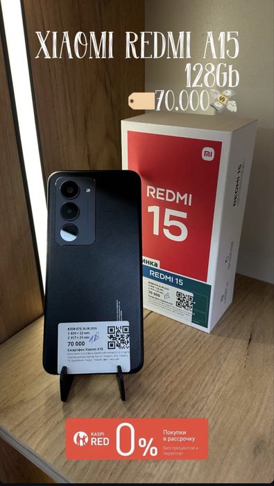 Xiaomi Redmi A15