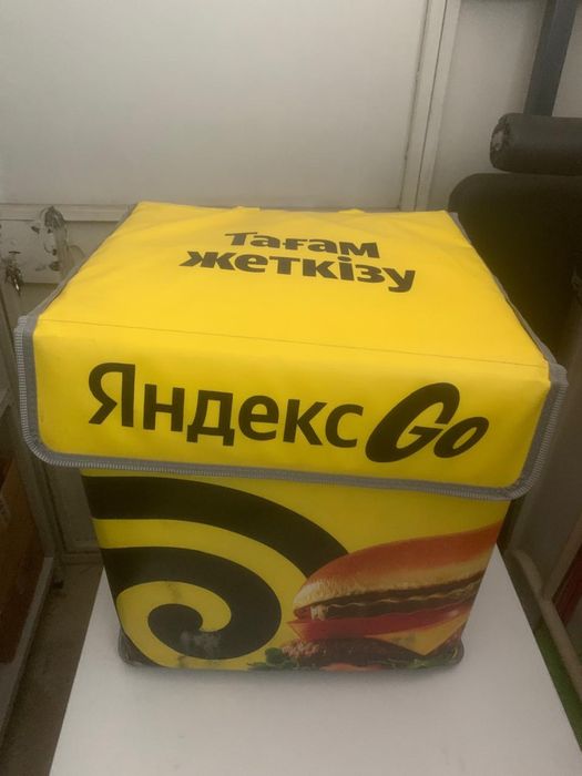 Продается яндекс сумка