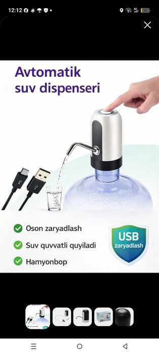 Продаются без проводные  помпы для воды ёмкость 19л.