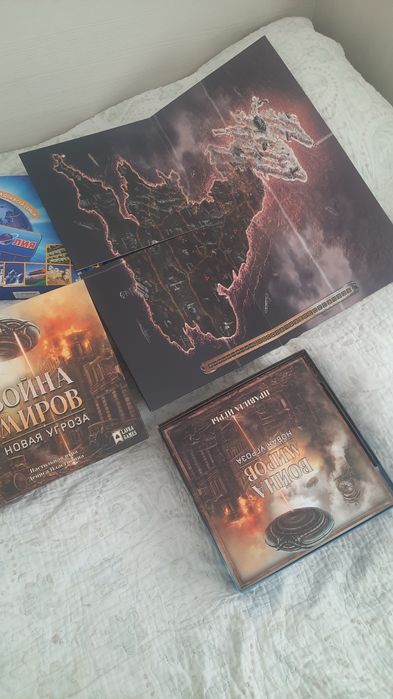 Игра: Война Миров