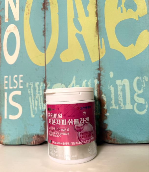 Низкомолекулярный коллаген из кореи