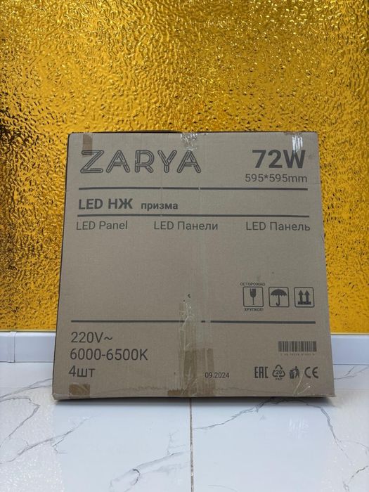 Продам LED панель