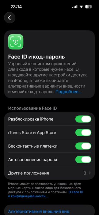 Продам iPhone 14 в хорошем состоянии