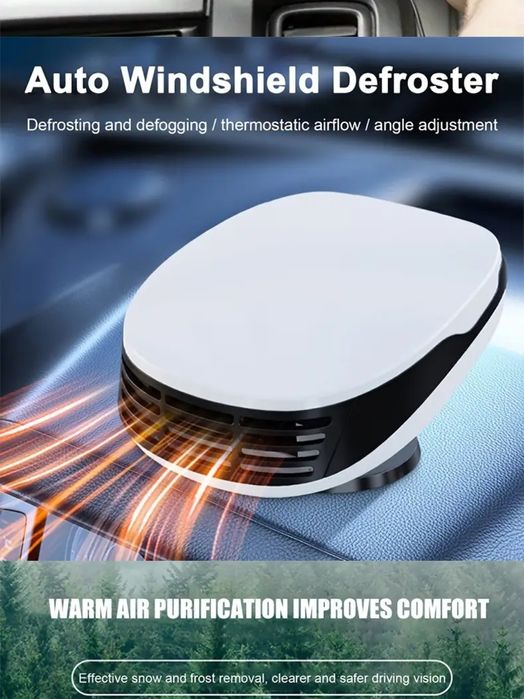 Автомобилна духалка - печка на 12V, за затопляне или охлаждане на кола