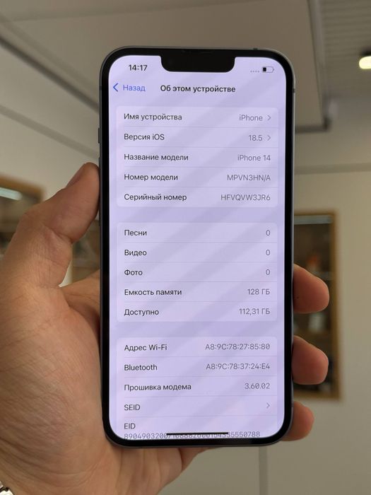 iPhone 14 | 128 gb  Akb 82%