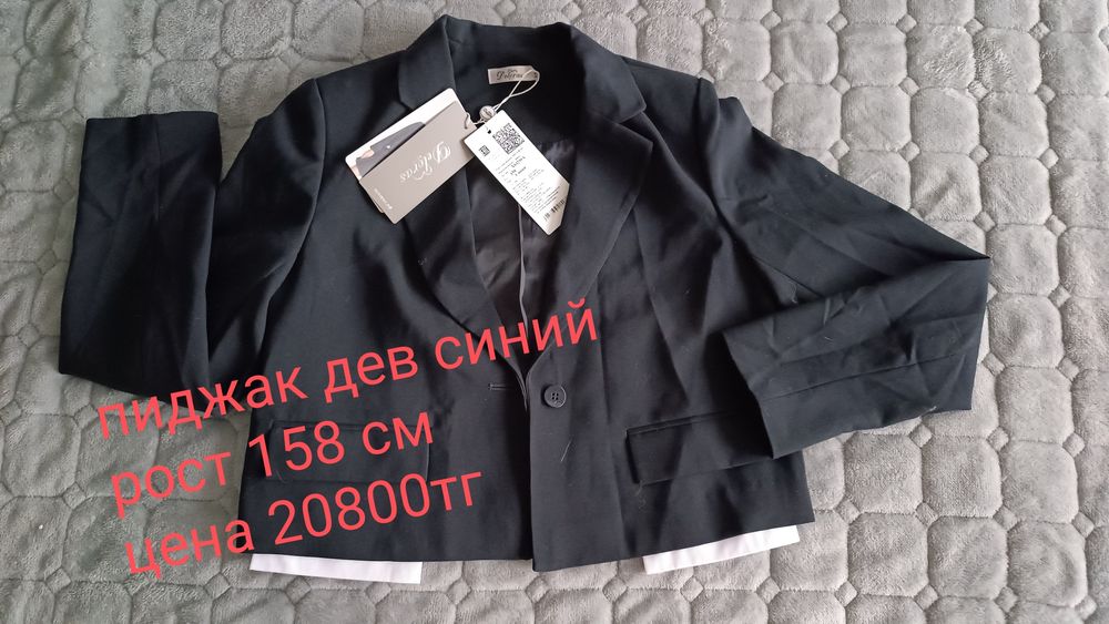 Распродажа последних размеров