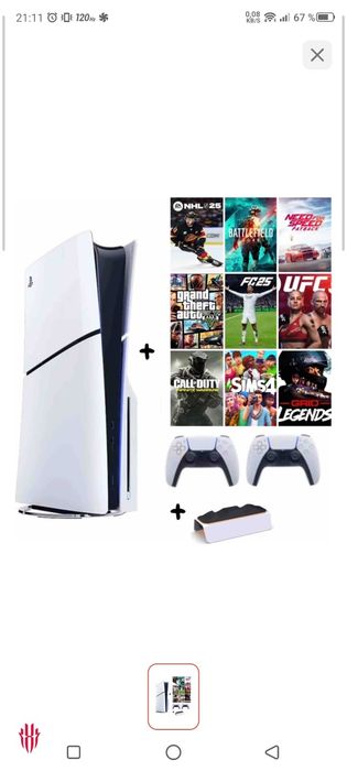 Игравая приставка Sony Playstation 5 slim + геймпад+ зарядная станция