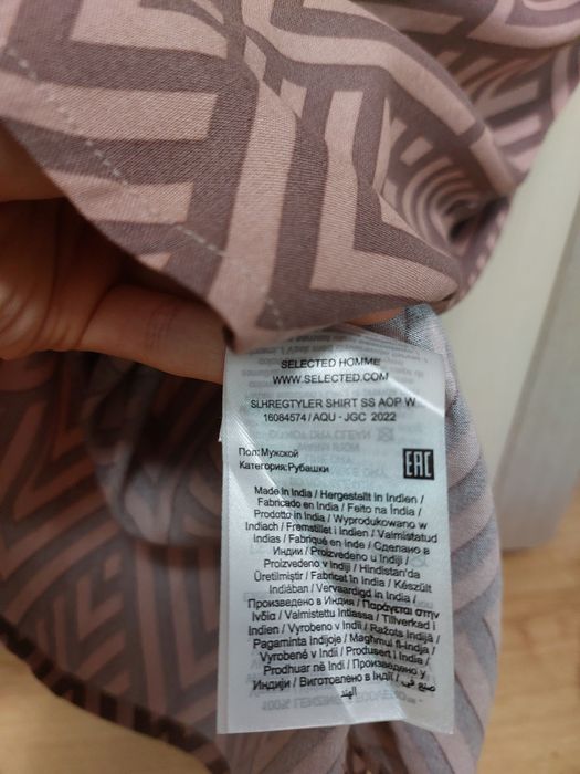 Cămaşă cu mânecă scurtă Selected Homme