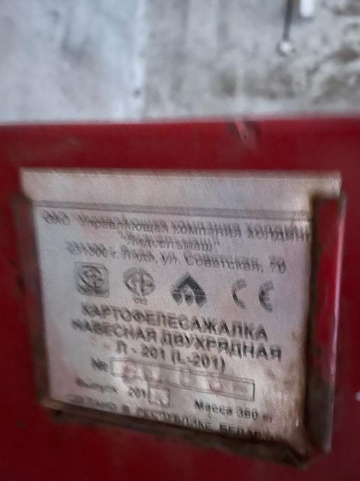 Продам трактор т25