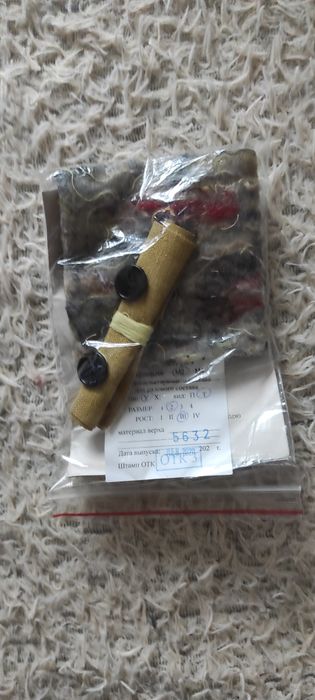 Спец одежда тёплая